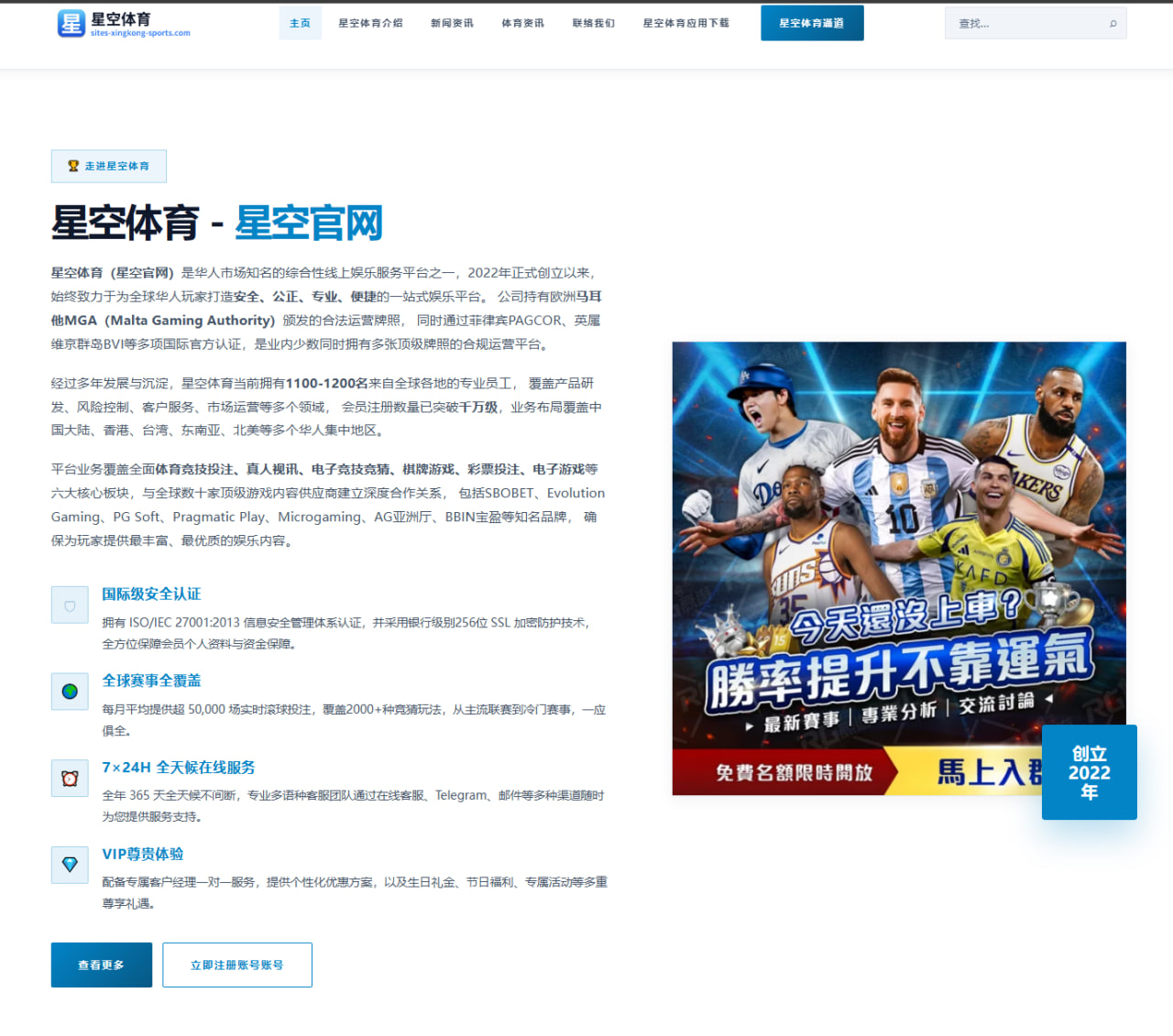 2026年NBA选秀大会新秀表现与职业前景分析