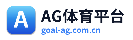 AG体育平台 Logo